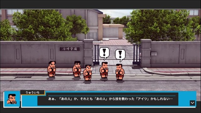 PS4『ダウンタウン乱闘行進曲 かちぬきかくとうSP』12月26日配信決定！