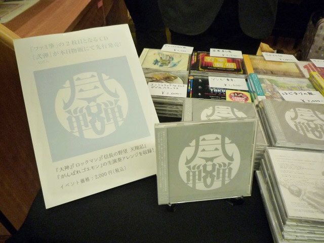 【レポート】和楽器で『桃太郎伝説』『モンハン』『ブレイブリーデフォルト』等のゲーム音楽を演奏！「ファミ箏」第四回演奏会