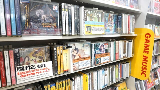 【特集】CDショップにゲームサントラがない…この状況にタワーレコードが動く