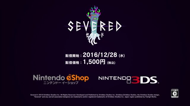 3DS『セヴァード』は12月28日配信に、隻腕の女戦士「サーシャ」の斬撃アクションをまとめたPVも