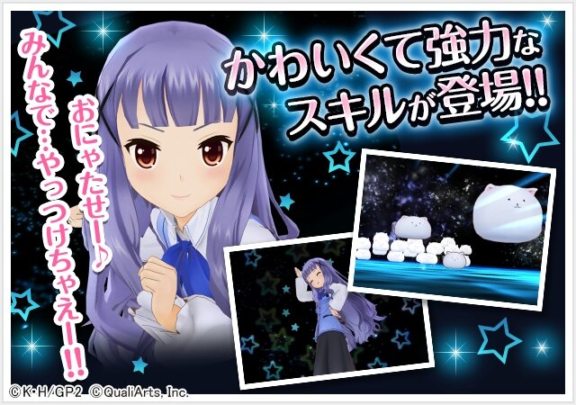 『オルタナティブガールズ』で「ごちうさ」コラボが開催！かわいい衣装や限定コラボガチャが登場