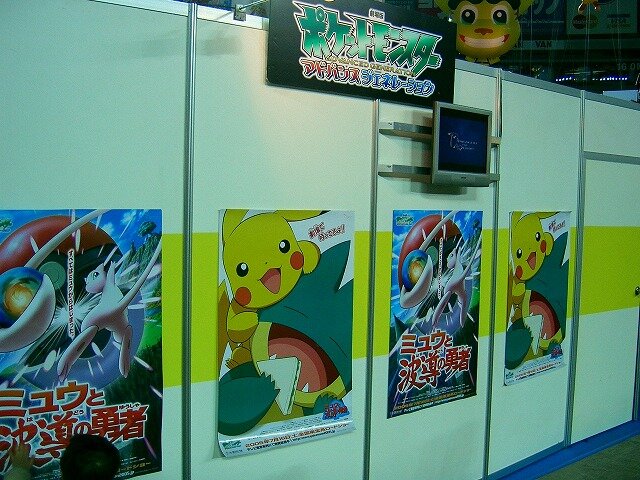 最後の会場です