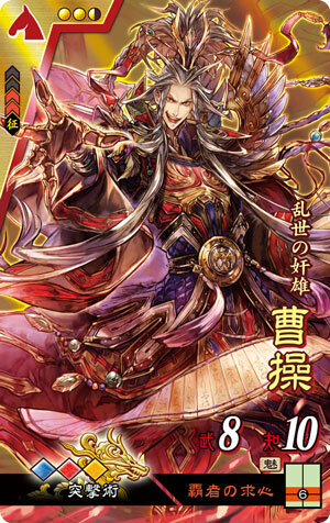 あの対戦tcgゲームが帰還 新生 三国志大戦 稼働開始 上坂すみれが挑むプレイ動画も注目 6枚目の写真 画像 インサイド