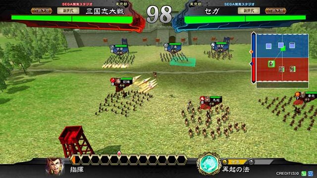あの対戦tcgゲームが帰還 新生 三国志大戦 稼働開始 上坂すみれが挑むプレイ動画も注目 14枚目の写真 画像 インサイド