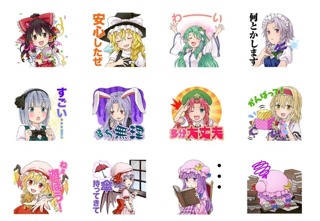 「東方Project」LINEスタンプ第2弾が配信開始、パチュリーや妖夢もスタンプに登場