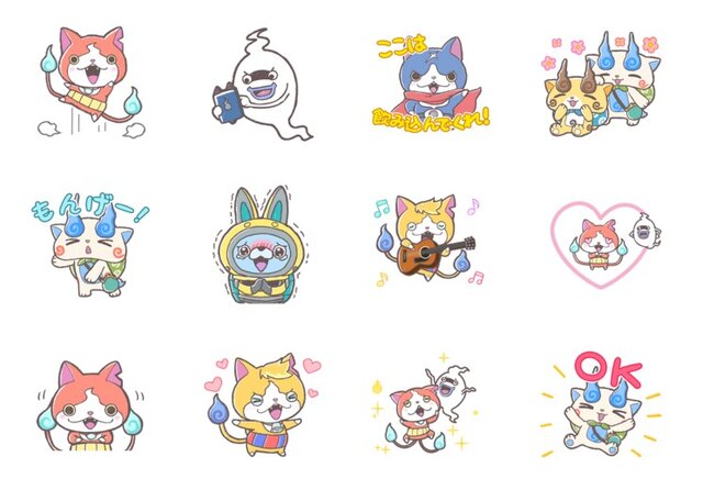 「妖怪ウォッチ」がゆるくて可愛いLINEアニメスタンプに！ 映画版のキャラも収録