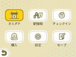 『めがみめぐり』25万DL達成記念に“おさい銭5,000枚”をプレゼント! 新要素追加の大型アップデートなど今後の展開も