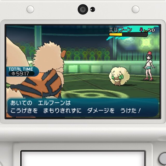 ポケットモンスター サン・ムーン