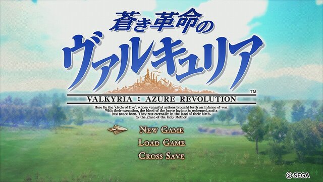 『蒼き革命のヴァルキュリア』世界観からキャラクター、バトルシステムまでゲーム概要を一挙おさらい!