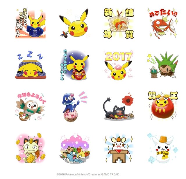 ポケモン 17年の元旦を祝うlineスタンプ配信開始 1月15日までの限定販売 1枚目の写真 画像 インサイド