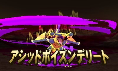 特集 ポケモン サン ムーン 年末年始は通信対戦で熱いバトルを 基礎システム編 3枚目の写真 画像 インサイド