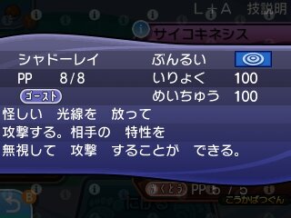 特集 ポケモン サン ムーン 年末年始は通信対戦で熱いバトルを 基礎システム編 インサイド