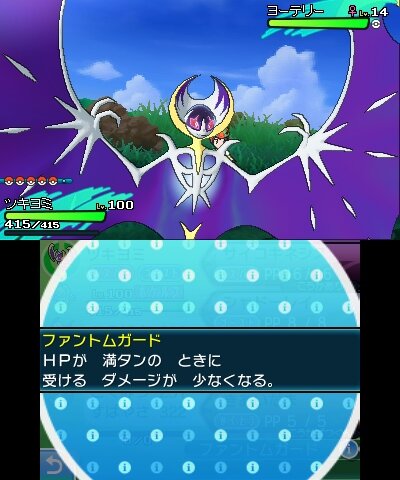 特集 ポケモン サン ムーン 年末年始は通信対戦で熱いバトルを 基礎システム編 12枚目の写真 画像 インサイド