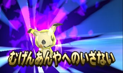 特集 ポケモン サン ムーン 年末年始は通信対戦で熱いバトルを 育成の実践編 インサイド 特集 ポケモン サン ムーン 年末年始は通信対戦で熱いバトルを 育成の実践編 インサイド