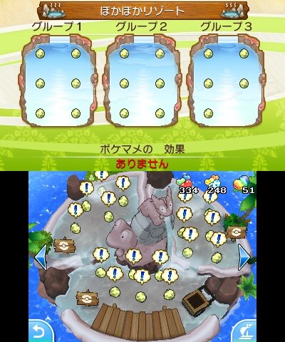 【特集】『ポケモン サン・ムーン』年末年始は通信対戦で熱いバトルを！（育成の実践編）