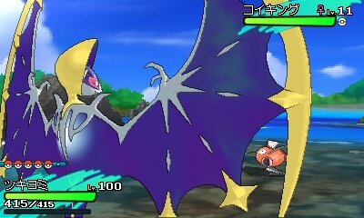 特集 ポケモン サン ムーン 年末年始は通信対戦で熱いバトルを 育成の実践編 2ページ目 インサイド