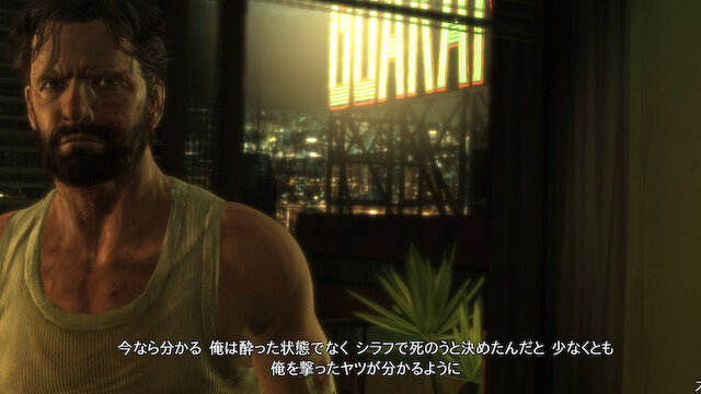 特集 ゲームの名台詞 洒落た台詞 7選 まるで映画 インサイド 特集 ゲームの名台詞 洒落た台詞 7選 まるで映画 インサイド