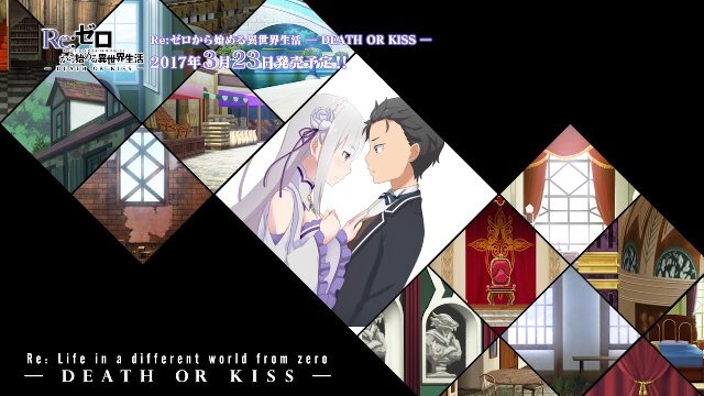 Ps4 Ps Vita Re ゼロから始める異世界生活 Op公開 オリジナル主題歌を鈴木このみが熱唱 2枚目の写真 画像 インサイド