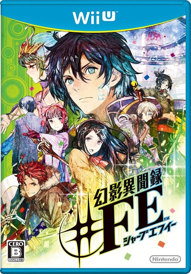 特集 超有名タイトルだけじゃない 本体が購入できるうちに Wii Uで名作 良作ソフトを楽しもう 7枚目の写真 画像 インサイド