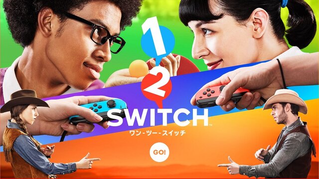 「ニンテンドースイッチ」ローンチタイトルが公開！『ゼルダ』『ボンバーマン』など8タイトルが明らかに