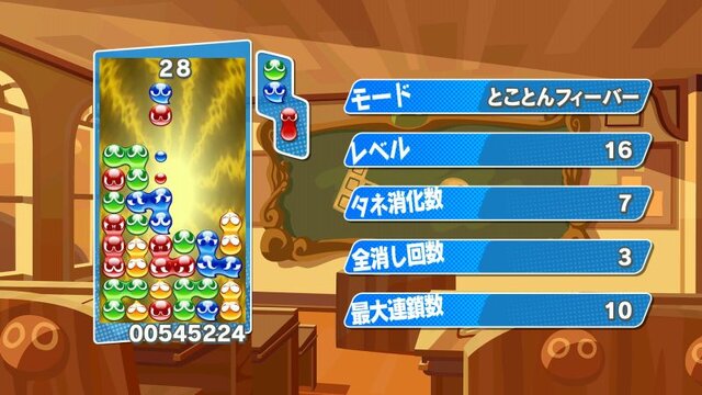 ニンテンドースイッチ『ぷよぷよ テトリスS』発売決定！スイッチならではのネット＆マルチプレイが楽しめる