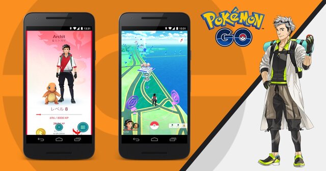 『ポケモンGO』アップデート実施―GPSの計測精度が向上！