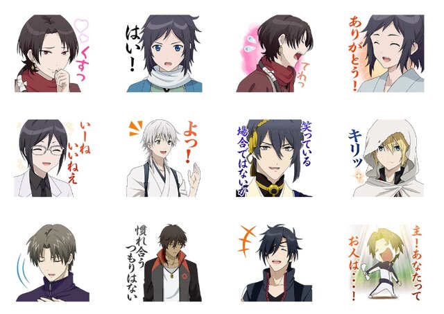 「刀剣乱舞-花丸-」LINEスタンプが登場！「笑っている場合ではないか」「主！あなたってお人は…！」など