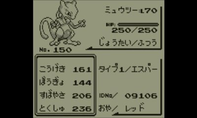 ポケモン サン ムーン が ポケモンバンク に対応 ミュウｚ がもらえるほか Vc版を含む過去作のポケモンを連れてくることが可能に インサイド