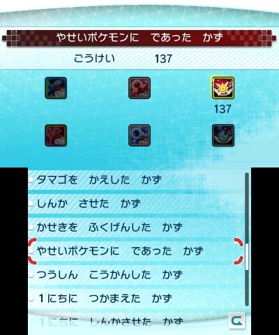 ポケモン サン ムーン が ポケモンバンク に対応 ミュウz がもらえるほか Vc版を含む過去作のポケモンを連れてくることが可能に 15枚目の写真 画像 インサイド