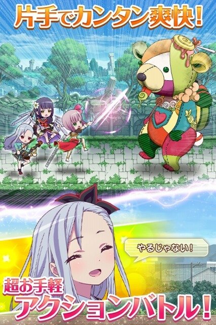 (c) Wright Flyer Studios / (c)A-1 Pictures