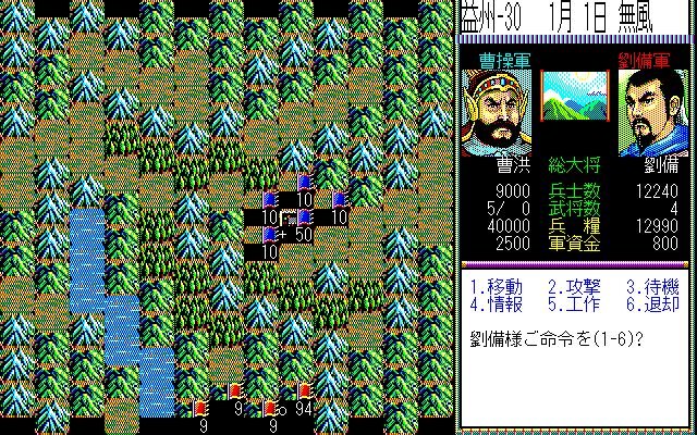 『信長の野望・全国版』『三國志II』『蒼き狼と白き牝鹿』Steamで配信開始！