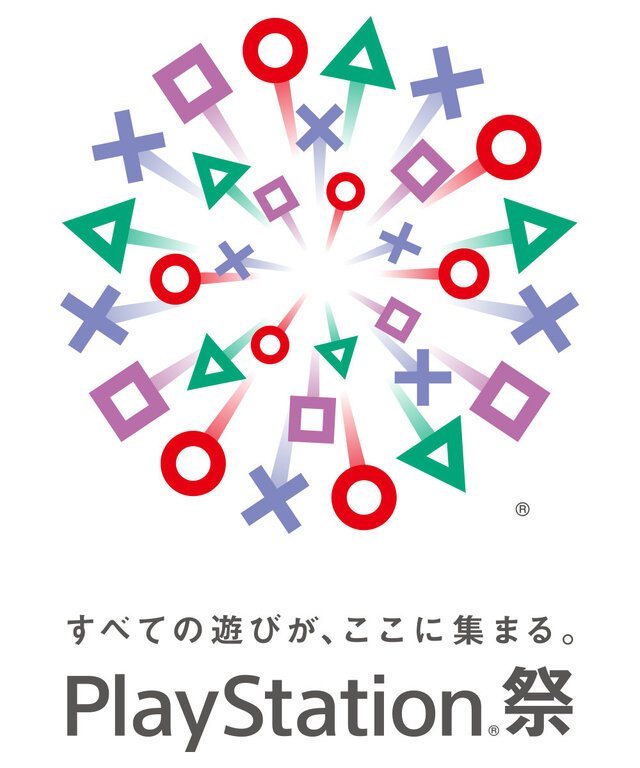 ニーア オートマタ ネタバレの可能性も ヨコオタロウや齊藤陽介が登壇するトークイベント実施 観覧条件は 口の堅い方 4枚目の写真 画像 インサイド