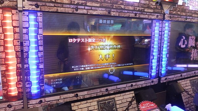 【レポート】『進撃の巨人 TEAM BATTLE』グリップ型入力デバイスで“立体起動”を直感操作！ 原作さながらの空中戦をロケテストで一足早く実感