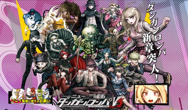 『ニューダンガンロンパV3』新パッチ適用で可能となる不具合の回避方法が公開