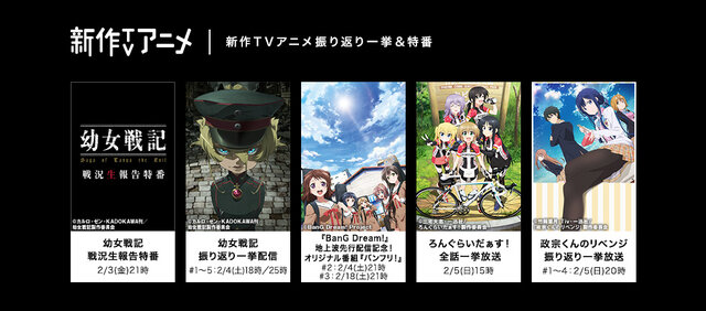 Abematvアニメ専門チャンネル ソードアート オンライン や ペルソナ4 などを一挙配信 3枚目の写真 画像 インサイド