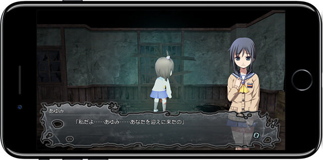 スマホ版 コープスパーティー Blood Drive 登場 難易度調整が実施されたほかクイックセーブに対応 8枚目の写真 画像 インサイド スマホ版 コープスパーティー Blood Drive 登場 難易度調整が実施されたほかクイックセーブに対応 8枚目の写真 画像 インサイド