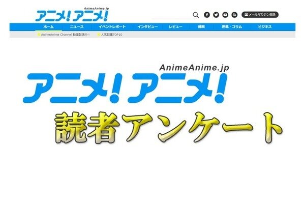 【昨日のまとめ】「ガンダム」シリーズで最も胸を熱くさせる作品は？、『ファイアーエムブレム ヒーローズ』Q＆Aを公開、『スプラトゥーン2』スマホアプリでボイスチャット対応…など(2/1)