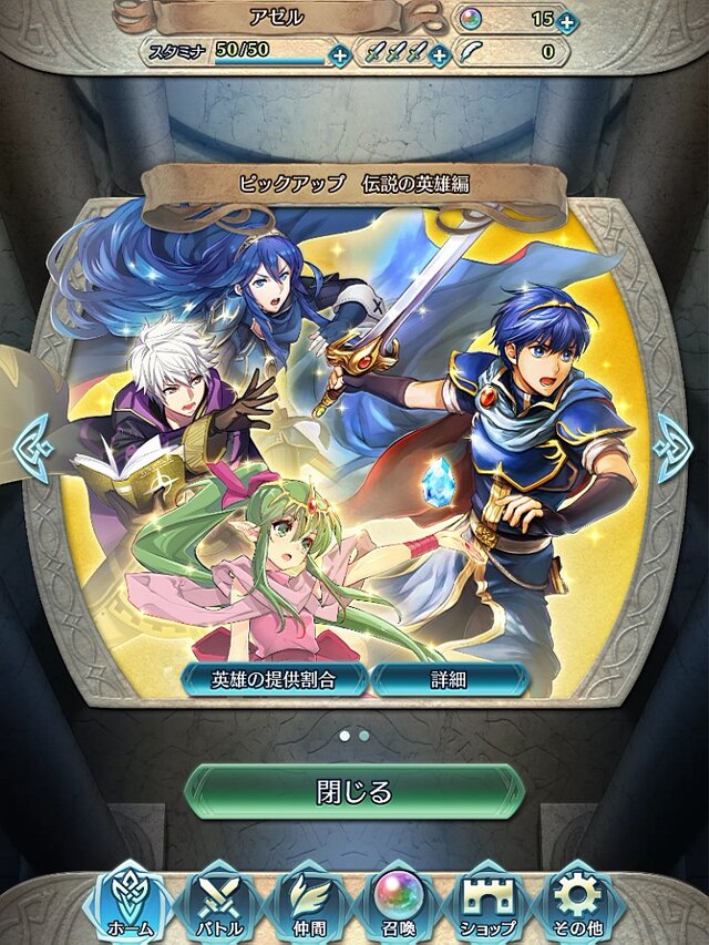 【レポート】『ファイアーエムブレム ヒーローズ』は手強い“詰め将棋”シミュレーション！ スマホならではの操作感やプレイの手応えに迫る