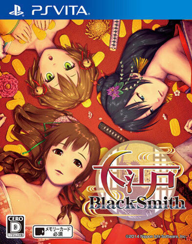 PS Storeで日本一ソフトウェアのバレンタインセールが開催、『大江戸BlackSmith』『クリミナルガールズ2』などが特別価格に
