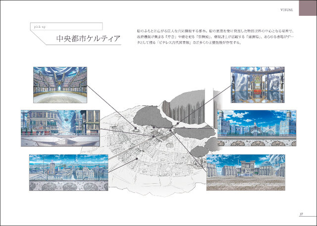 『ラプラスリンク』声優陣のサイン入り設定集がもらえるキャンペーン開催！ 特製武器＆スキンも見逃すな