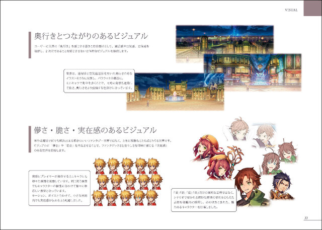 『ラプラスリンク』声優陣のサイン入り設定集がもらえるキャンペーン開催！ 特製武器＆スキンも見逃すな