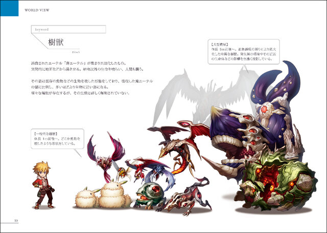 『ラプラスリンク』声優陣のサイン入り設定集がもらえるキャンペーン開催！ 特製武器＆スキンも見逃すな