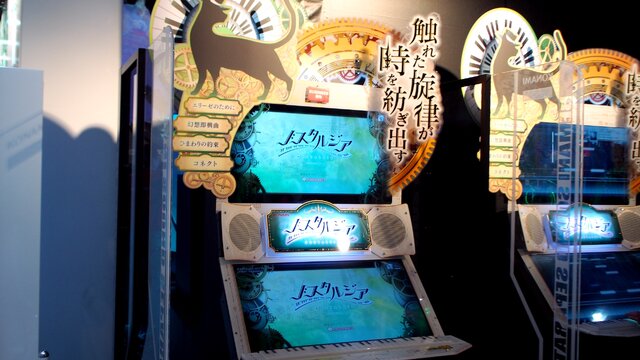 【JAEPO2017】ピアニスト気分で演奏に陶酔する！『ノスタルジア』プレイレポート