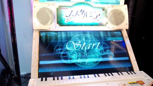 【JAEPO2017】ピアニスト気分で演奏に陶酔する！『ノスタルジア』プレイレポート