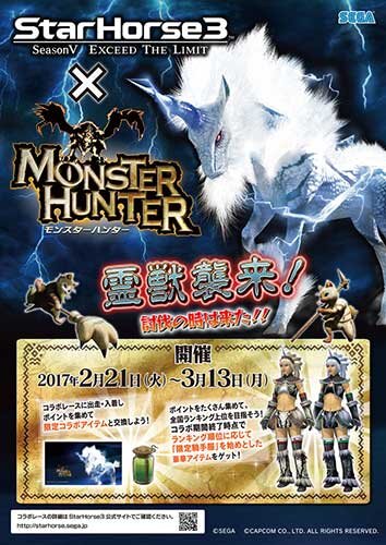 モンハン メダル ゲーム メダルゲーム攻略 モンスターハンター メダルハンティング g