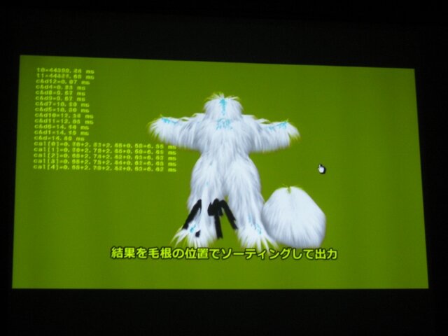 【GTMF2009】モーションで面白いゲームをぜひ! SCE「PLAYSTATION Eye」などを紹介