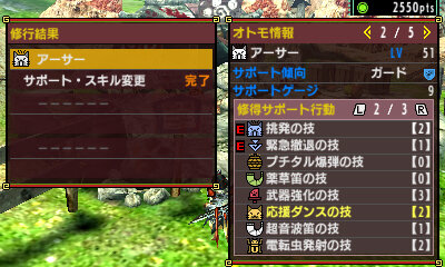 『モンハン ダブルクロス』ニャンターやオトモの新サポート行動を12種公開…地中を進み、爆弾に乗り、自ら弾と化す！