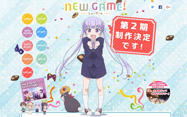 2期もがんばるぞい Tvアニメ New Game 2期制作決定 得能正太郎の記念イラストも公開 インサイド