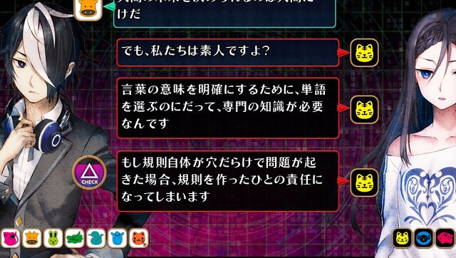 『追放選挙』相手を欺き追放する「追放選挙」のルールなどゲームシステム情報が公開