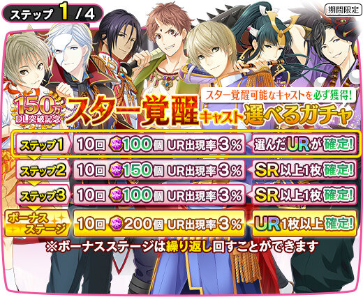 クーポン利用&送料無料 すーぱーぷよぷよ 150万個突破記念 腕時計